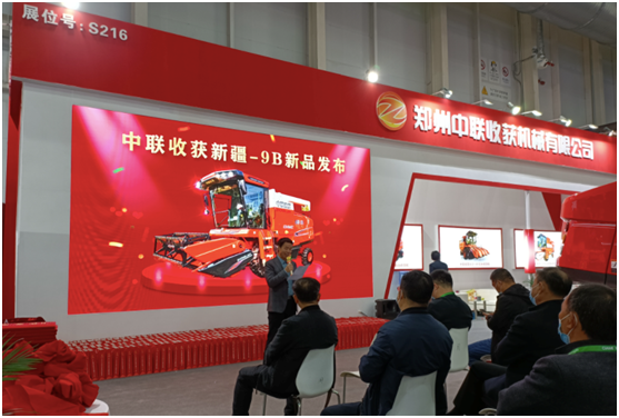 “中國紅、紅動中國”-鄭州中聯(lián)閃耀國際農(nóng)機(jī)展