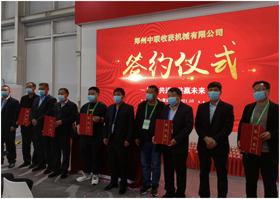 “中國紅、紅動中國”-鄭州中聯(lián)閃耀國際農(nóng)機(jī)展